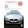 BMW Z4: E85 Roadster and E86 Coupe including M and Alpina 2003 to 2009